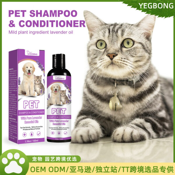 Pet Shampoo Pet Bath Relieve Skin Itching Hair Soft Non-knotted Shampoo - Image 3